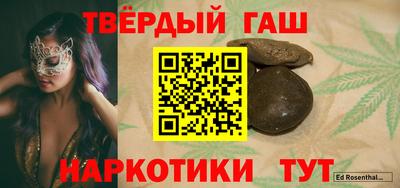 индика Донецк
