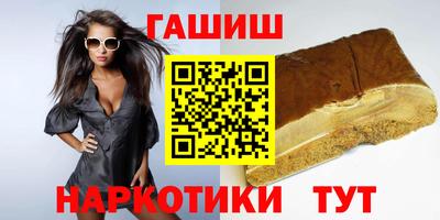 индика Донецк