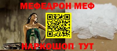 индика Донецк