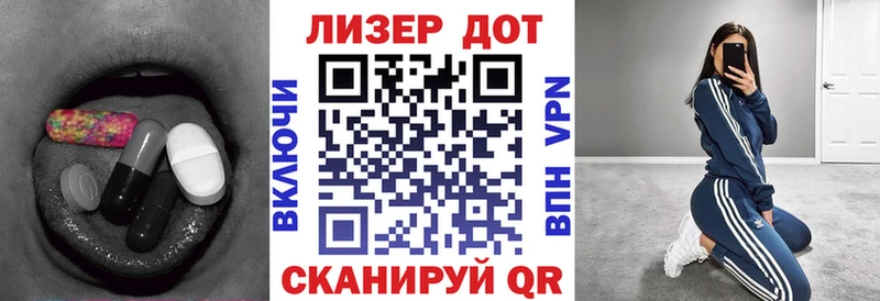 ЛСД экстази кислота  Купить  Новочеркасск 