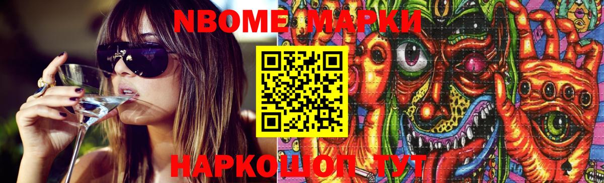 Лсд 25 экстази ecstasy  Вход с VPN  Новочеркасск 