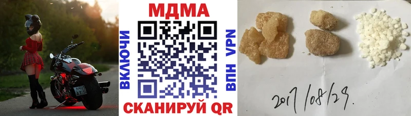 Купить  Новочеркасск  МДМА VHQ 