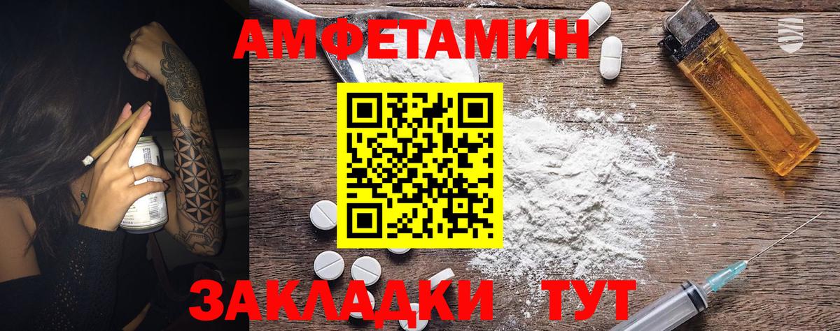 Первитин Декстрометамфетамин 99.9% Новочеркасск