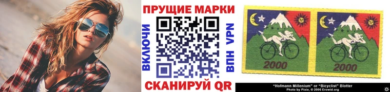 Марки N-bome 1500мкг  Купить где  Новочеркасск 
