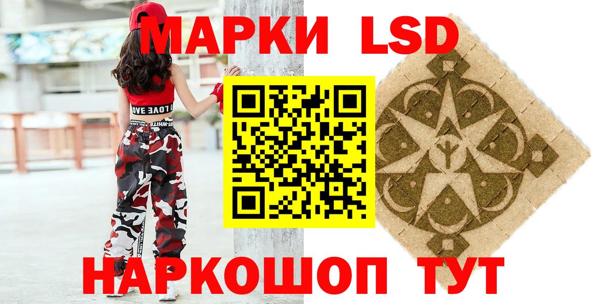 Новочеркасск  Марки N-bome 1500мкг  Наркотические марки  Марки N-bome 1500мкг  Вход с VPN 