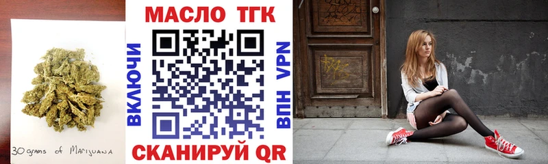 Купить где  Новочеркасск  Дистиллят ТГК жижа 