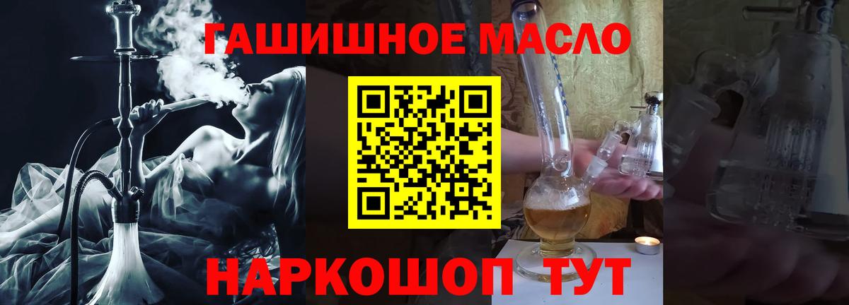 Купить наркотик  ГАШ  Вход с VPN  МДМА  Новочеркасск  Конопля  Мефедрон  