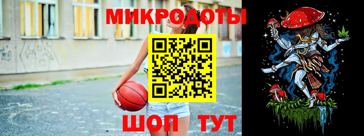 Псилоцибиновые грибы прущие грибы  Псилоцибиновые грибы GOLDEN TEACHER  как найти закладки  Вход с VPN  Новочеркасск 