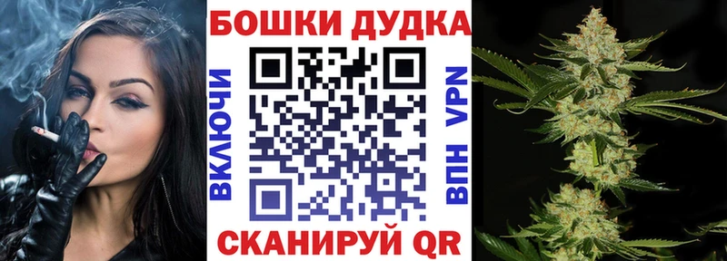 Каннабис OG Kush  Купить закладки  Новочеркасск 