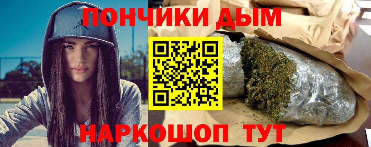 МАРИХУАНА VHQ Новочеркасск