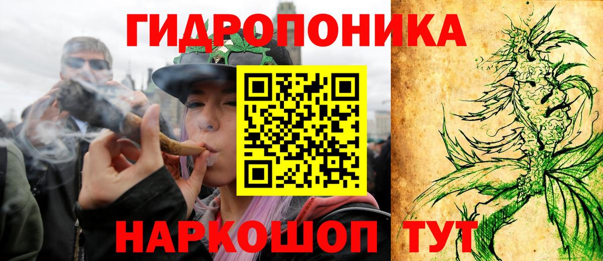 Марихуана Bruce Banner  Вход с VPN  Бошки Шишки тримм  Бошки Шишки ГИДРОПОН  Новочеркасск 